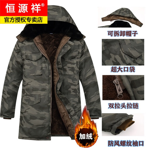 Hengyuanxiang mittelgroße Tarn-Baumwolljacke für Männer im Winter verdickten Samt warme Kühlpraxis Kaltkleidung Kleidung Arbeit-Inversicherung Baumwolljacke Baumwollhosen Anzug 719 Dschungel mittelgroß + Baumwollhosen wasserdicht plus Samt plus kleiner Größe (geeignet für -130jin [Jin EqualS 0,5 kg]))