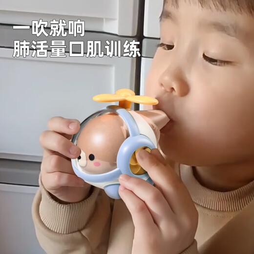 Kleine Trompete Kinderspielzeug Baby kann Pfeife Instrument Harmonica für Jungen und Mädchen Spezialpfeife [Senden Sie Lanyard] Braunbär + Little Yellow Bear Elektroboden