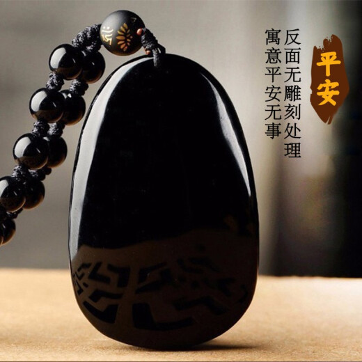 Jade Youqing 2024 zodiac year of the dragon natural obsidian natal Buddha pendant for men and women amulet patron saint new year gift zodiac chicken - immovable Buddha