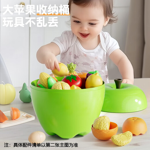 玩具特工队水果切切乐儿童玩具可剥皮仿真蔬菜厨房过家家套装六一儿童节礼物