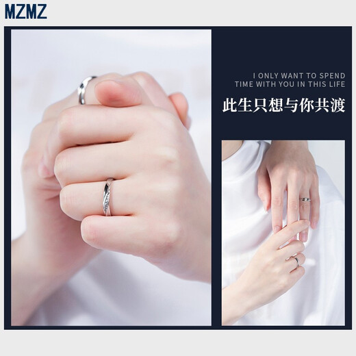 MZMZ couple ring platinum pt950 diamond model for men and women, a pair of marriage proposal, birthday and anniversary gift for girlfriend, love together ring (adjustable)