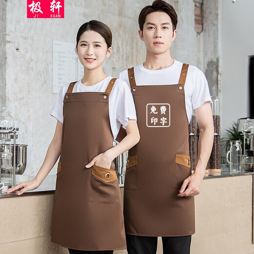 Jixuan supermarket fresh fruit store employee apron customized work clothes waterproof printing catering waiter apron customized dark coffee one size (adjustable)