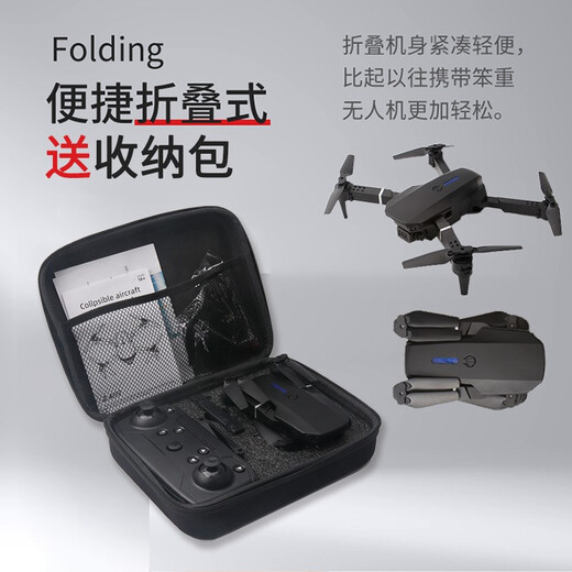 Drone pliable photographie aérienne jouet d'avion télécommandé pour enfants pour les élèves du primaire quatre axes petite hauteur fixe 20 minutes d'autonomie de la batterie livré avec un sac de rangement