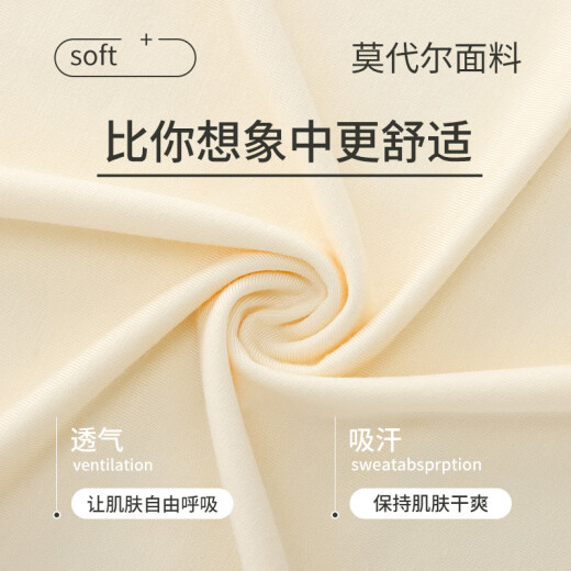 莫代尔冰丝睡衣女款2025新款夏季高级感可外穿莫代尔家居服套装女带胸垫 09M12109 [柔顺冰丝 冰爽莫代尔] L 适合100-110斤