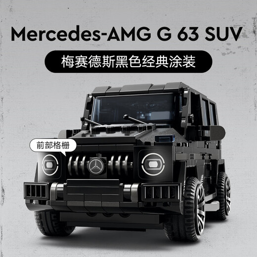 LEGO 76924 Mercedes-Benz Amg Boys Racing Lego Blocks Geburtstagsgeschenke Home Decor