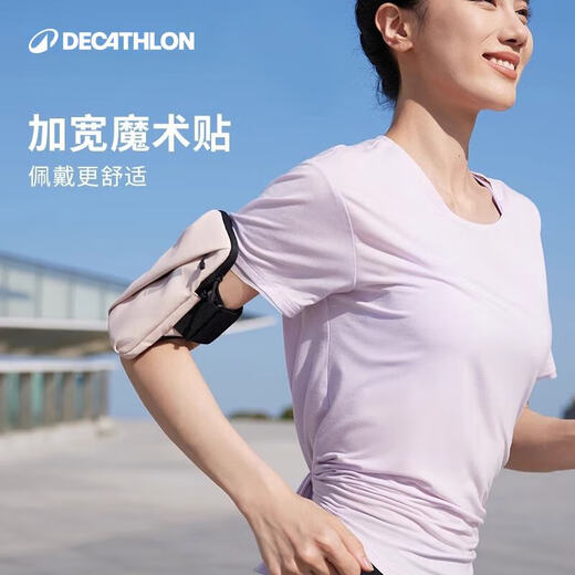 迪卡侬跑步运动手机臂包男女手机袋防水运动装备腕包户外WSSA 海岩灰 均码