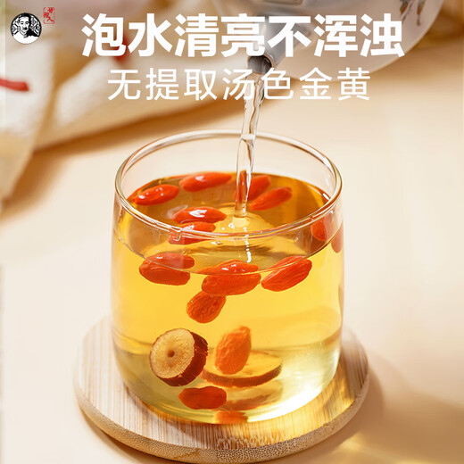 甘陇人 枸杞宁夏正宗特级枸杞子泡水无硫磺有机头茬红枸杞免洗泡茶特产 【心选款】宁夏枸杞250g【约340粒/50g】