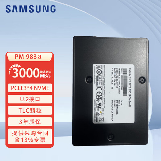 Samsung PM983a (Samsung) Enterprise-Solid-State-Laufwerk SSD-Server-Festplatte U.2-Schnittstelle NVME-Protokoll Computer PC Desktop-Solid-State-Speicher PM983a U.2-Schnittstelle PCLE3.0 7.68T