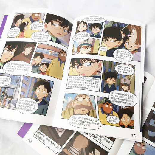 Detective Conan Frame Capture Comics Ai Haihara Special Issue 1 Limited Collection Reasoning to Solve Cases