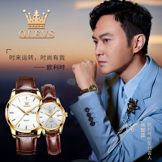Olevs Schweizer zertifiziertes Paar Uhren Paar trendy lässige einfache einfache Männer und Frauengürtel Uhre Luminous Water of Watch Watch Calender [Mechanisches Modell] Weißes Paar 6629 Paar