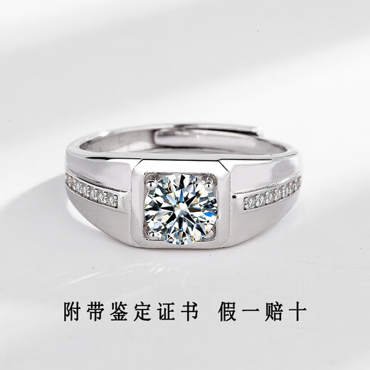 EothPT950 Platinum Moissanite Diamond Ring Men's Style Live Light Luxury Niche Valentine's Day Birthday Gift for Boyfriend PT950 Platinum Moissanite Ring + Certificate