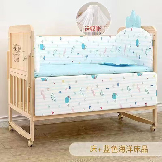 Laughing Beile crib spliced large bed solid wood unpainted multifunctional newborn child removable cradle baby bb bed unpainted bed solid wood bed + mosquito net + blue ocean five-piece set single-layer small bed (94/55) 0-2 years old