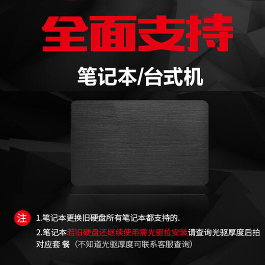 适配戴尔DELL N4010 成就14 灵越15R M5010 固态硬盘笔记本电脑拓展升级HLHC 3558 5458 5557 5442 E6540 512G