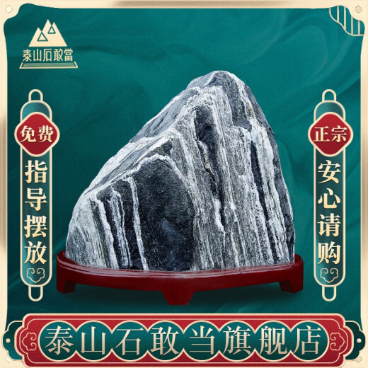 石敢当泰山石敢当天然原石100-200斤原石玄关大号摆件 X-FSS13658