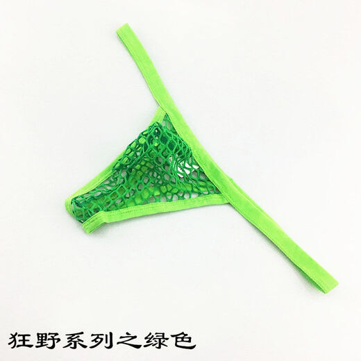 新品男士情趣内裤大网孔性感透明丁字裤时尚网纱t透气青年潮T裤男情趣内裤情趣内衣诱惑性感免脱情趣内裤 黑色 M 1.9-2.2尺