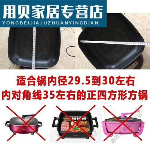Baichunbao square pot lid 3030 tempered glass lid household electric hot pot electric hot pot frying pan stainless steel lid 30 miles square glass lid with 1 inch stand-up handle