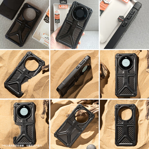 UAG适用于华为Mate60Pro/Pro+手机壳防摔全包保护套Pro+商务简约全包边硅胶硬壳【尊贵系列碳纤维】