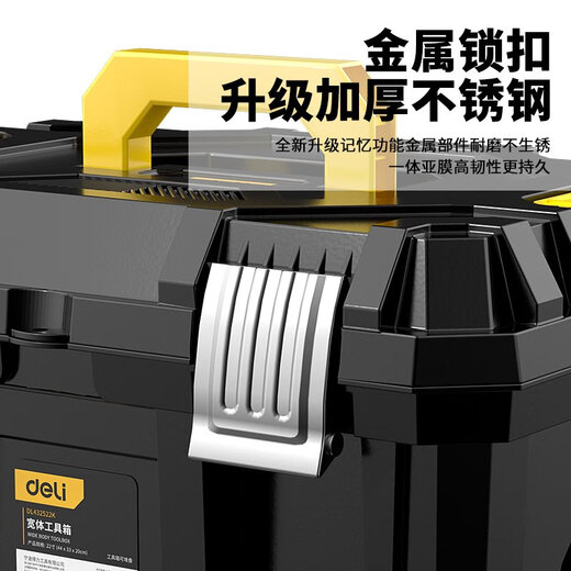 Deli tool box storage household industrial multi-functional hardware electrician multi-layer set folding storage box car mounted Deli wide body tool box two-in-one set + tool box