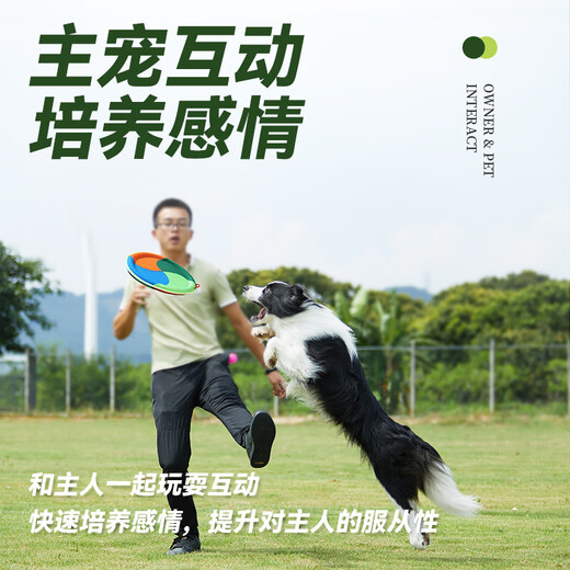 EETOYS Four Color Frisbee 10 Dog Toys Bite-resistant Burlap Dog Flying Saucer Golden Retriever Border Collie Interactive Dog Training Pet Supplies