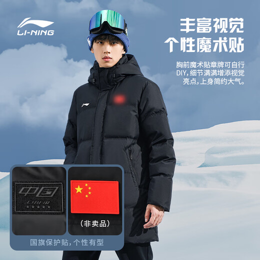 Li Ning (LI-NING) Badminton Wear Mid-Length Down Jacket Unisex White Duck Down Warm, Comfortable and Cold-Resistant Jacket Black 2XL Li Ning (LI-NING) Badminton Wear Mid-Length Down Jacket Unisex White Duck Down Warm, Comfortable and Cold-Resistant Jacket Black 2XL