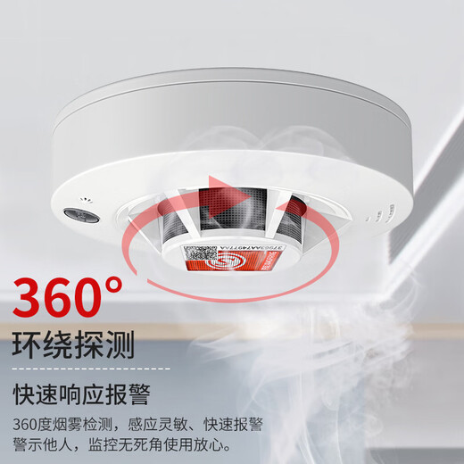 Yanjing (YANJEN) battery smoke alarm wireless smoke alarm national standard 3C certified shop for household use fire smoke detector fire acceptance