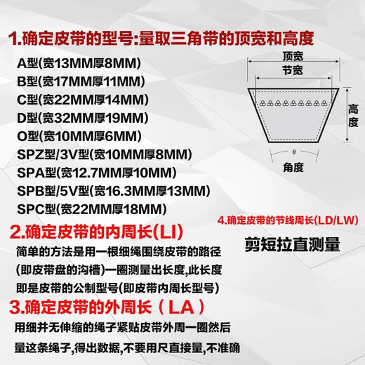 纪俪田定制三角带皮带8V/25N型8V4300 8V4318 8V4320 8V4350 8V4400 8V/25N-4400/8V11730英