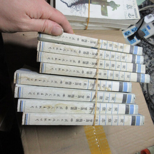 
[Out-printed old book] Love and will 16833