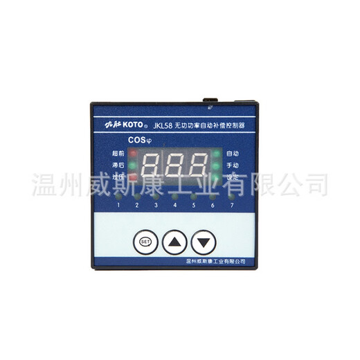 Jiudu JKL58-7 three-phase balanced load reactive power automatic compensation controller 380V