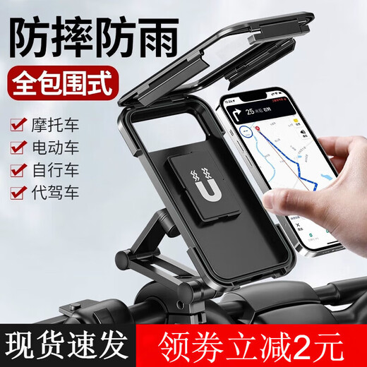 Huanengqi Electric Vehicle Mobile Phone Holder Motorcycle Battery Car Holder Waterproof Takeout Holder Rider Cycling Navigation Holder Black Waterproof and Rainproof Touch Screen Retractable Model