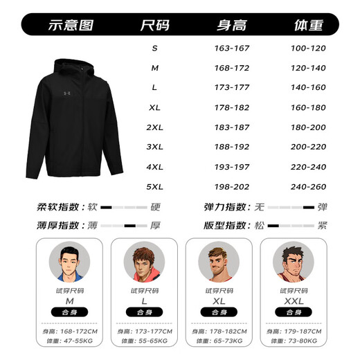 Under Armor UA Sports Jacket Men's Early Spring Velvet Hooded Woven Jacket Outdoor Windproof Casual Sportswear Black 24600408-001 XL (Recommended weight 160-180Jin Jin equals 0.5 kg)