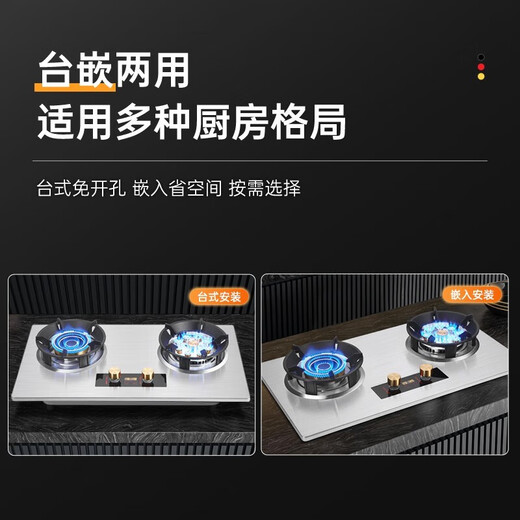 YANTT Germany [Gas stove double stove] Gas stove double stove gas stove natural gas stove embedded 5.2KW household hot stove timing stove gas stove level 1 energy efficiency stainless steel stove [F826] Tempered glass stove + double hot stove + timing Pipeline natural gas