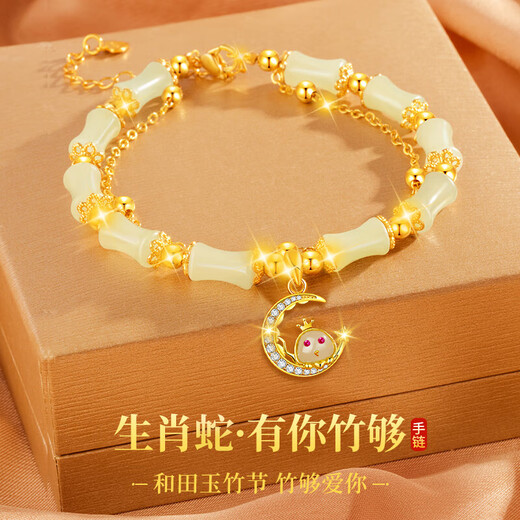 Gianfanzhe Light Extravagance Hetian Jade Zodiac Year Snake Bracelet Girls Bracelet Year of the Year Jewelry Anniversary Birthday Gifts for Girlfriend Hetian Jade You Bamboo Entrance Bracelet [Zodiac Snake]