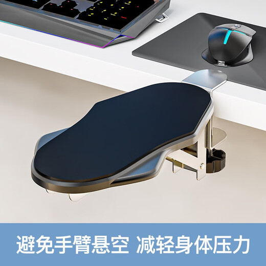 Mang belt computer arm elbow rest office desk extension table wrist rest keyboard mouse pad hand rest arm bracket extension board basic model without folding function elbow rest