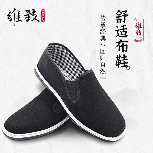 维致老北京布鞋男 传统千层底 夏季一脚蹬工作鞋老人鞋 WZ1003 布面42