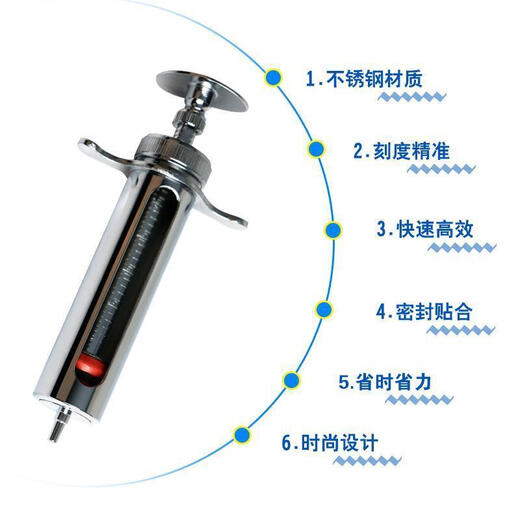 Chaoming (CHAOMING) stainless steel metal glass pig poultry chicken injection veterinary syringe breeding vaccine needle large long metal syringe 50ML