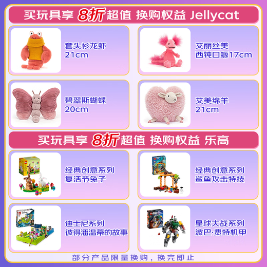 迪士尼（Disney）东京迪士尼 常规款玲娜贝儿手偶 毛绒玩具生日礼物送女生送儿童