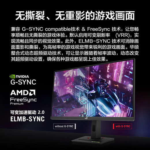 ASUS ROG XG27UCG JUE Shen 27-Zoll-Monitor 4K E-Sports Monitor 4K Monitor 4K 160Hz Dual-Mode 1K 320Hz HDR400RA Dual-Mode-Schalten 丨 xg27ucg-w weiß blasen