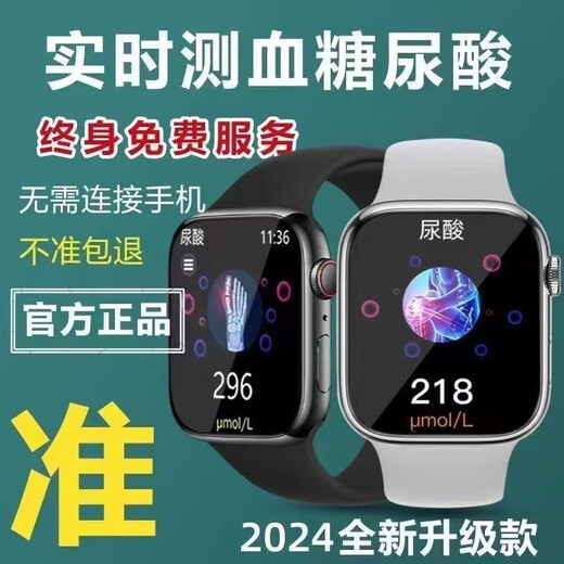 Huawei surveille la glycémie, la pression artérielle, la fréquence cardiaque de l'oxygène sanguin, la machine de santé du sommeil [Version de précisé