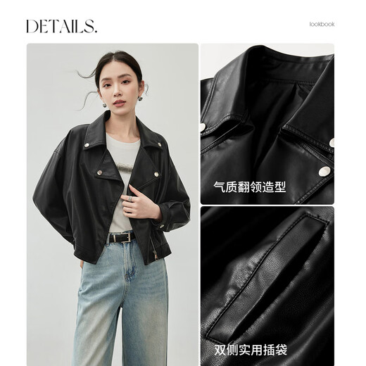尚都比拉尚都比拉时尚机车风皮衣秋季休闲女士短款外套小个子上衣 黑色 M 