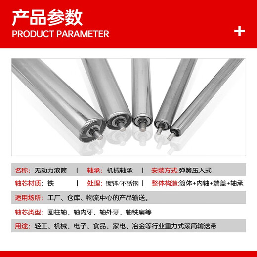Shengyixing Edelstahlrollen Roller Roller Roller Roller Förderbänder Roller-Förderbänder Roller Roller Rollen-Rollenrollen Edelstahl 38* Rohrlänge 650* Gesamtlänge 690 Schaftdurchmesser 12