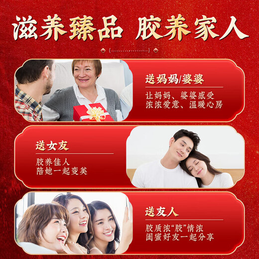 同仁堂 阿胶糕 阿胶 礼盒 阿胶固元糕送礼东阿原产即食阿胶糕女性滋补品 东阿原产 配礼袋【510g*3盒】