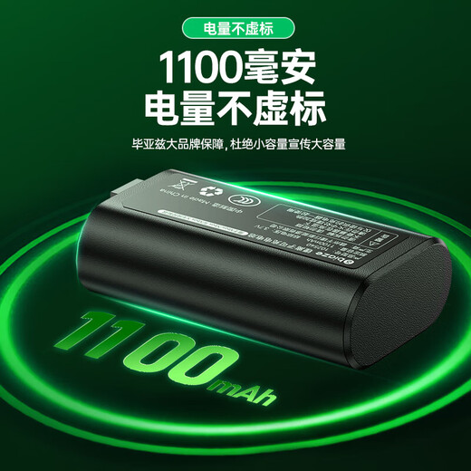 Microsoft Xbox Wireless Game Controller Biaz Battery Set Matte Black + USB-C Cable Wireless Controller Bluetooth Custom PC/Tablet/Mobile Phone