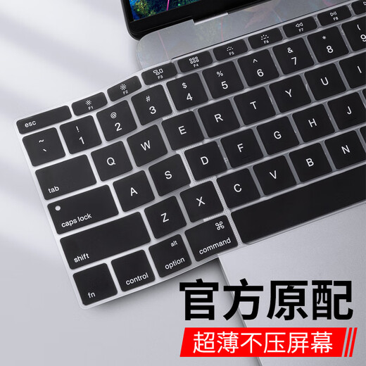 Luwu Apple MacBook Pro 13/15 M2 Keyboard Film 13.3/15.4-inch Computer Screen Film A233 Three-piece Set Eye Protection Anti-Blue Light Tempered Film + Transparent 2015 Pro13 A1278