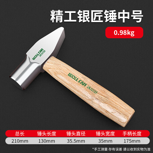 Wolfan silversmith hammer tool short handle small hammer flat head hammer handmade round head gold hammer silversmith professional hand hammer duckbill jewelry high steel carbon silversmith hammer medium size