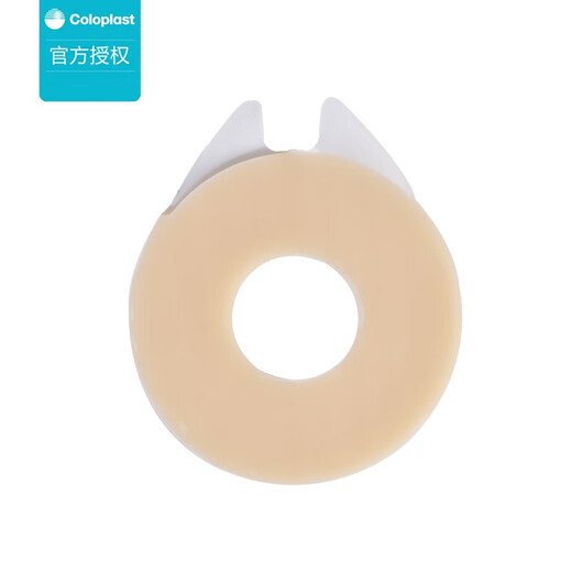 ColoPlast (Coloplast) 12030 Estoma anillo de parche a prueba de fugas Anillo de plástico a prueba de fugas 12042 Productos de atención de estoma Accesorios 12042 [5 piezas. Espesor 4.2 mm]
