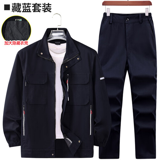
Haoying Chunqiu Thickened Electric Welding Cotton Workwear Set Men's Anti-scalding Spring and Autumn Welder Labor Protection Clothes Working Wear-resistant Workwear 869 Gray Single-Piece Top 180 (145-160Jin[Jin equals 0.5 kg])