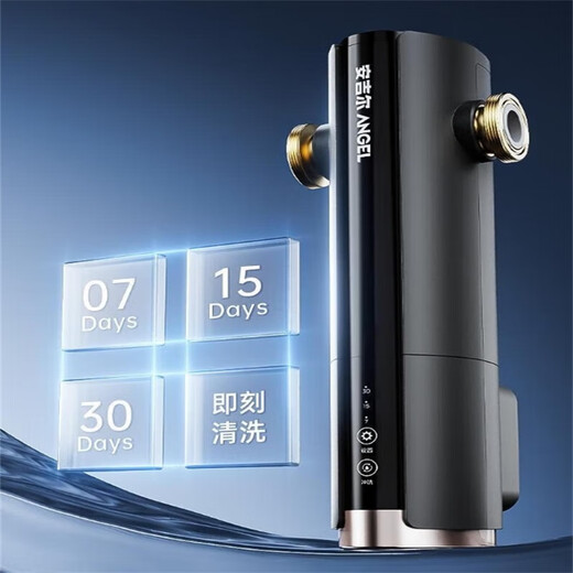 Angel [Xiao Zhan endorsement] Pre-filter intelligent automatic flushing 6 tons/h water purifier 316 stainless steel filter automatic flushing J3523-GWG-6000