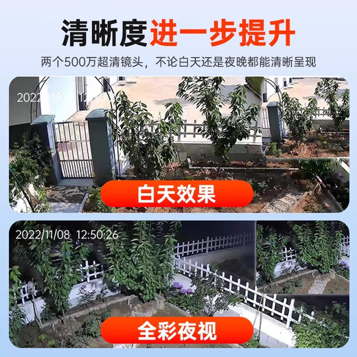 Yingteng 4G Solar Camera Room Room Outdoor Traffière de recharge à vie sans brancher dans le câble réseau sans téléphone mobile sans électricité moniteur distant à domicile à 360 degrés sans angles morts avec vision nocturne panoramique
