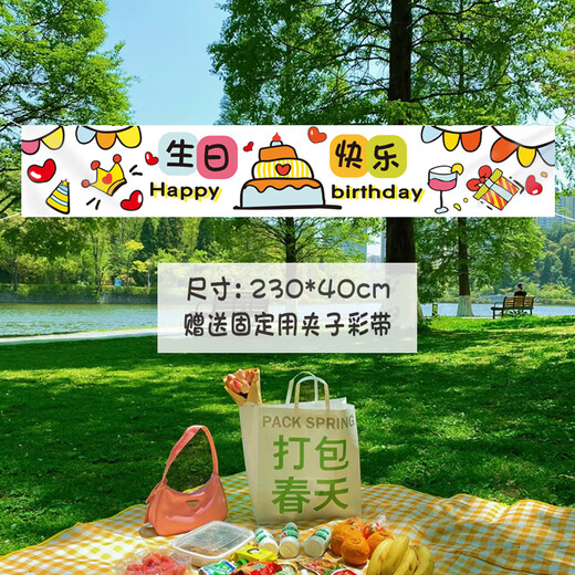 
Apolli Happy Birthday Banner Cloth Balloon Banner Poster Decoration Birthday Party Indoor Outdoor Camping Setting Photo