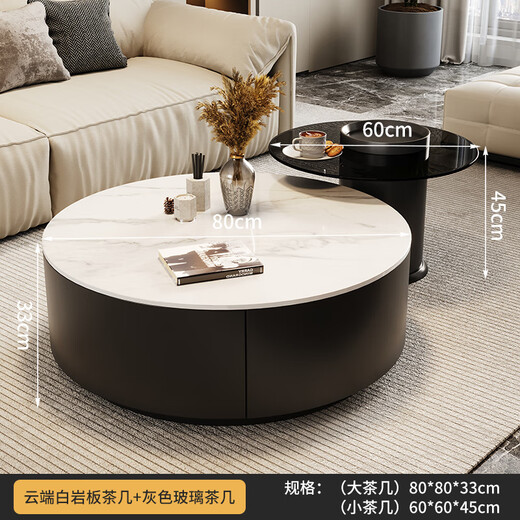 Mosu high-end slate coffee table living room light luxury coffee table size apartment household table gray glass round modern simple coffee table cloud white + gray glass combination 80+60 complete set